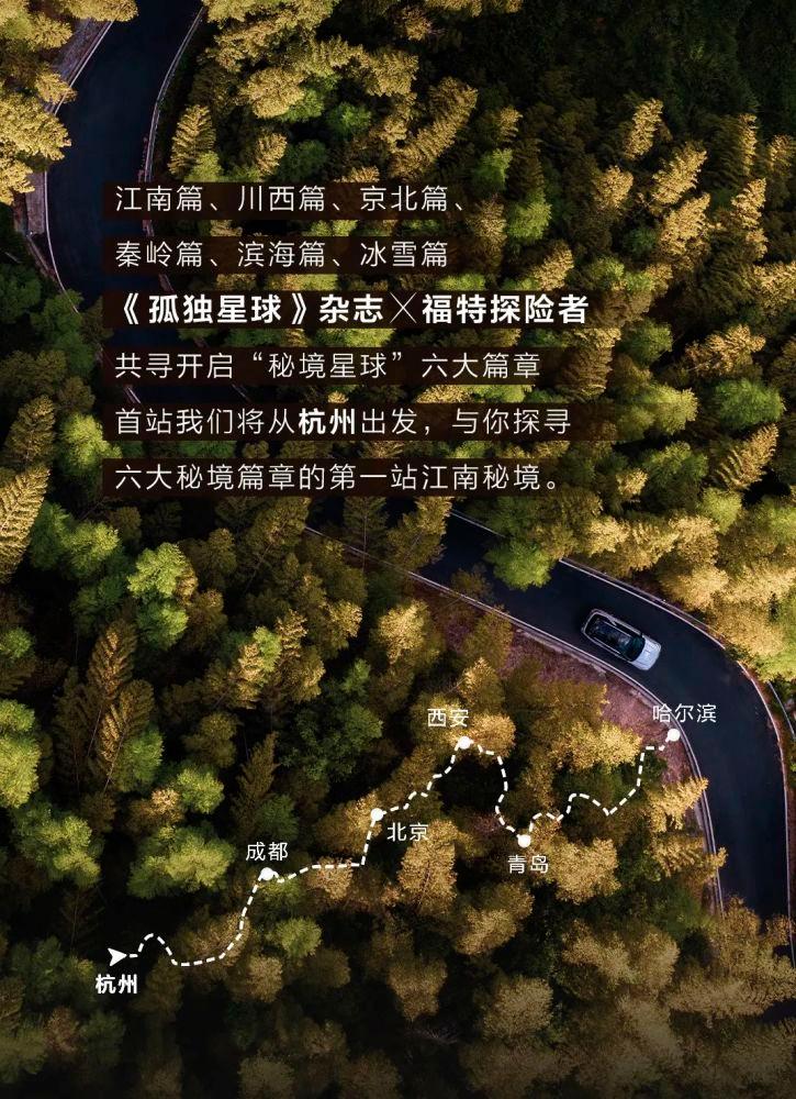 探索山中小屋